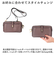 【当商品送料無料】スマホポシェット 横 通販 Pisoraro ピソラロ pr187 スマホバッグ スマホバック ウォレットバッグ クラッチバッグ