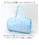 【当商品送料無料】高波クリエイト プールバッグ 2WAY ロールボストン型 通販 プールバック ビーチバッグ ビーチバック ビニールバッグ