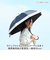 【当商品送料無料】傘 レディース 大人 通販 長傘 50cm 晴雨兼用 かさ カサ 雨傘 日傘 晴雨兼用傘 ブラックコーティング 遮光率 手開き