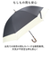【当商品送料無料】傘 レディース 大人 通販 長傘 50cm 晴雨兼用 かさ カサ 雨傘 日傘 晴雨兼用傘 ブラックコーティング 遮光率 手開き
