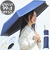 【当商品送料無料】折りたたみ傘 レディース 通販 折り畳み傘 50cm 晴雨兼用 かさ カサ 雨傘 日傘 晴雨兼用傘 ブラックコーティング 遮光率