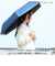 【当商品送料無料】折りたたみ傘 レディース 通販 折り畳み傘 50cm 晴雨兼用 かさ カサ 雨傘 日傘 晴雨兼用傘 ブラックコーティング 遮光率