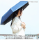 【当商品送料無料】折りたたみ傘 レディース 通販 折り畳み傘 50cm 晴雨兼用 かさ カサ 雨傘 日傘 晴雨兼用傘 ブラックコーティング 遮光率