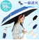 【当商品送料無料】折りたたみ傘 レディース 通販 折り畳み傘 50cm 晴雨兼用 かさ カサ 雨傘 日傘 晴雨兼用傘 ブラックコーティング 遮光率