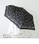 【当商品送料無料】折りたたみ傘 レディース 通販 折り畳み傘 55cm 雨晴兼用 晴雨兼用 かさ カサ 雨傘 日傘 晴雨兼用傘 シルバーコーティング