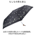 【当商品送料無料】折りたたみ傘 レディース 通販 折り畳み傘 55cm 雨晴兼用 晴雨兼用 かさ カサ 雨傘 日傘 晴雨兼用傘 シルバーコーティング