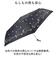 【当商品送料無料】折りたたみ傘 レディース 通販 折り畳み傘 55cm 雨晴兼用 晴雨兼用 かさ カサ 雨傘 日傘 晴雨兼用傘 シルバーコーティング