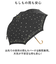 【当商品送料無料】傘 レディース 大人 通販 長傘 60cm 雨晴兼用 晴雨兼用 かさ カサ 雨傘 日傘 晴雨兼用傘 シルバーコーティング