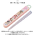 【当商品送料無料】お箸セット 子供 キャラクター 通販 箸入れ 箸 セット 保育園 SKATER ABS2AMAG スケーター 箸ケース スライド