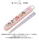 【当商品送料無料】お箸セット 子供 キャラクター 通販 箸入れ 箸 セット 保育園 SKATER ABS2AMAG スケーター 箸ケース スライド