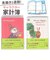 【当商品送料無料】家計簿 キャラクター 通販 家計管理 ノート 手帳 手書き A5 帳簿 おこづかい帳 ハウスキーピングブック 可愛い おしゃれ
