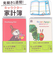 【当商品送料無料】家計簿 キャラクター 通販 家計管理 ノート 手帳 手書き A5 帳簿 おこづかい帳 ハウスキーピングブック 可愛い おしゃれ