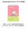 【当商品送料無料】家計簿 キャラクター 通販 家計管理 ノート 手帳 手書き A5 帳簿 おこづかい帳 ハウスキーピングブック 可愛い おしゃれ