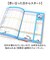【当商品送料無料】家計簿 キャラクター 通販 家計管理 ノート 手帳 手書き A5 帳簿 おこづかい帳 ハウスキーピングブック 可愛い おしゃれ