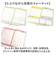 【当商品送料無料】家計簿 キャラクター 通販 家計管理 ノート 手帳 手書き A5 帳簿 おこづかい帳 ハウスキーピングブック 可愛い おしゃれ