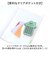 【当商品送料無料】家計簿 キャラクター 通販 家計管理 ノート 手帳 手書き A5 帳簿 おこづかい帳 ハウスキーピングブック 可愛い おしゃれ