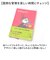 【当商品送料無料】家計簿 キャラクター 通販 家計管理 ノート 手帳 手書き A5 帳簿 おこづかい帳 ハウスキーピングブック 可愛い おしゃれ