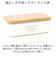 【当商品送料無料】ランチボックス 2段 通販 日本製 モズ moz 弁当箱 お弁当箱 二段 720ml レディース おしゃれ かわいい 女子 大人