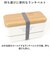 【当商品送料無料】ランチボックス 2段 通販 日本製 モズ moz 弁当箱 お弁当箱 二段 720ml レディース おしゃれ かわいい 女子 大人