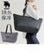 【当商品送料無料】エコバッグ moz モズ 通販 メッシュ保冷バッグ L 保冷バック エコバック ショッピングバッグ マイバッグ 保冷トートバッグ