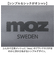 【当商品送料無料】エコバッグ moz モズ 通販 メッシュ保冷バッグ L 保冷バック エコバック ショッピングバッグ マイバッグ 保冷トートバッグ