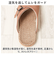 【当商品送料無料】モズ スリッパ moz 通販 足サラスリッパスウェード ルームシューズ ルームスリッパ ルームサンダル 室内履き 北欧 北欧雑貨