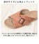 【当商品送料無料】モズ スリッパ moz 通販 足サラスリッパスウェード ルームシューズ ルームスリッパ ルームサンダル 室内履き 北欧 北欧雑貨