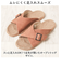 【当商品送料無料】モズ スリッパ moz 通販 足サラスリッパスウェード ルームシューズ ルームスリッパ ルームサンダル 室内履き 北欧 北欧雑貨