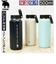 【当商品送料無料】モズ 水筒 moz 通販 ステンレスボトル 500ml マイボトル 広口 マグボトル 保冷 保温 ハンドル付 マグ 男の子 女の子