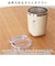 【当商品送料無料】モズ タンブラー moz 通販 サーモタンブラー 250ml コップ 保冷 保温 コンパクトタンブラー 北欧 北欧雑貨 ステンレス