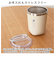 【当商品送料無料】モズ タンブラー moz 通販 サーモタンブラー 250ml コップ 保冷 保温 コンパクトタンブラー 北欧 北欧雑貨 ステンレス