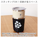 【当商品送料無料】モズ タンブラー moz 通販 サーモタンブラー 250ml コップ 保冷 保温 コンパクトタンブラー 北欧 北欧雑貨 ステンレス