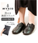 【当商品送料無料】スリッパ 携帯 通販 洗える シンセティックレザースリッパ ルームシューズ ルームスリッパ 室内履き 携帯用 メンズ レディース