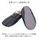 【当商品送料無料】スリッパ 携帯 通販 洗える シンセティックレザースリッパ ルームシューズ ルームスリッパ 室内履き 携帯用 メンズ レディース