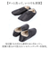 【当商品送料無料】スリッパ 携帯 通販 洗える シンセティックレザースリッパ ルームシューズ ルームスリッパ 室内履き 携帯用 メンズ レディース