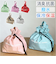 【当商品送料無料】At First アットファースト ランチ巾着 保冷 保温 S 通販 巾着バッグ 巾着バック 巾着 巾着ランチバッグ