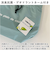 【当商品送料無料】At First アットファースト ランチ巾着 保冷 保温 S 通販 巾着バッグ 巾着バック 巾着 巾着ランチバッグ