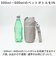 【当商品送料無料】At First アットファースト ボトルケース 通販 ボトルカバー フラットボトルケース ペットボトルカバー
