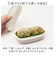 【当商品送料無料】At First アットファースト おにぎりケース 2段式 通販 日本製 弁当箱 お弁当箱 ランチボックス おにぎり お握り