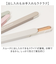 【当商品送料無料】At First アットファースト 箸箱セット 箸ケースセット 通販 日本製 箸セット はしセット 箸 はし お箸 おはし