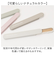 【当商品送料無料】At First アットファースト 箸箱セット 箸ケースセット 通販 日本製 箸セット はしセット 箸 はし お箸 おはし