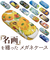 【当商品送料無料】メガネケース おしゃれ 通販 眼鏡ケース めがねケース 眼鏡入れ めがね入れ メガネ入れ ハードケース メガネ拭き付き 可愛い