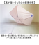 【当商品送料無料】Amane Air+ アマネ エアー 折りたたみ傘 50cm 通販 折り畳み傘 おりたたみ傘 雨傘 傘 かさ カサ 折り畳み