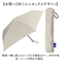 【当商品送料無料】Amane Air+ アマネ エアー 折りたたみ傘 50cm 通販 折り畳み傘 おりたたみ傘 雨傘 傘 かさ カサ 折り畳み