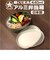 【当商品送料無料】ホシマル印 アルミ 弁当箱 通販 アルミ弁当箱 小判型 アルミお弁当箱 べんとう箱 ランチボックス 1段 440ml 内フタ付き