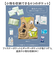 【当商品送料無料】makku マック バッグ ベスト AS-650 2way 通販 バッグベスト バックベスト バック カッパ 雨具 レインウェア