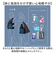 【当商品送料無料】makku マック バッグ ベスト AS-650 2way 通販 バッグベスト バックベスト バック カッパ 雨具 レインウェア