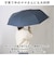 【当商品送料無料】折りたたみ傘 晴雨兼用 メンズ 通販 傘 65cm かさ カサ 雨傘 折り畳み傘 紳士傘 UVコーティング UVカット99％