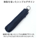 【当商品送料無料】折りたたみ傘 晴雨兼用 メンズ 通販 傘 65cm かさ カサ 雨傘 折り畳み傘 紳士傘 UVコーティング UVカット99％