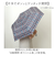 【当商品送料無料】折り畳み傘 自動開閉 レディース 通販 折りたたみ傘 傘 かさ 自動開閉折りたたみ傘 ワンタッチ 54cm 三つ折り 3つ折り
